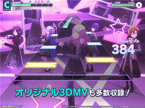 世界计划初音未来日服截图3
