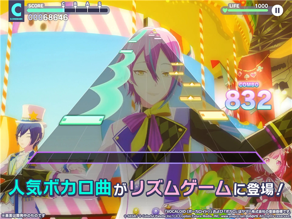 世界计划初音未来日服截图5