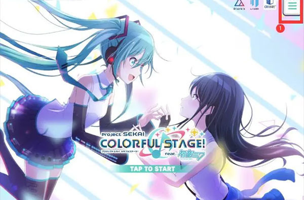 世界计划初音未来日服