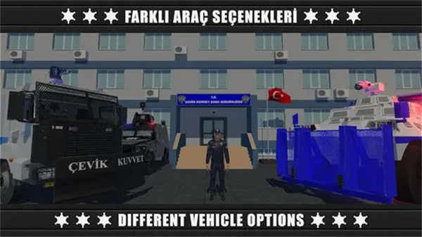 警察防暴队3截图4