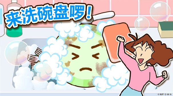 蜡笔小新之小帮手大作战安卓版2