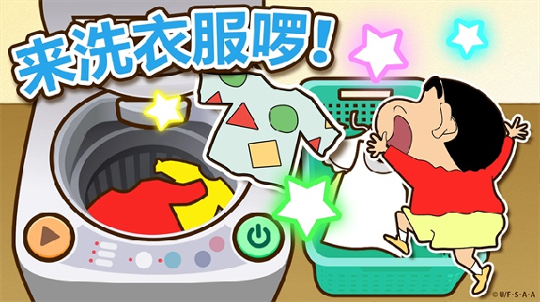 蜡笔小新之小帮手大作战安卓版1