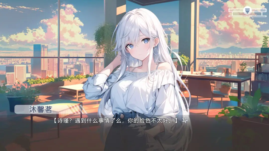 心所向往的北极星手游截图2