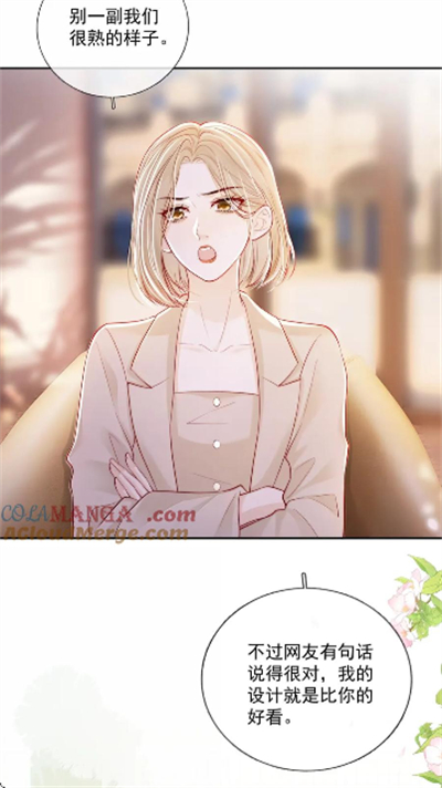 colamanga漫画截图5