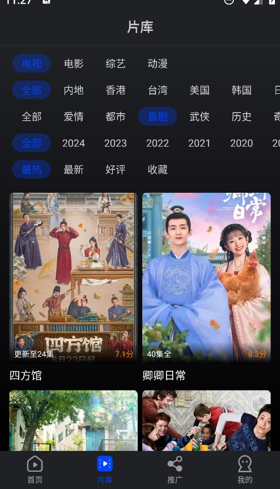 水月影评截图2