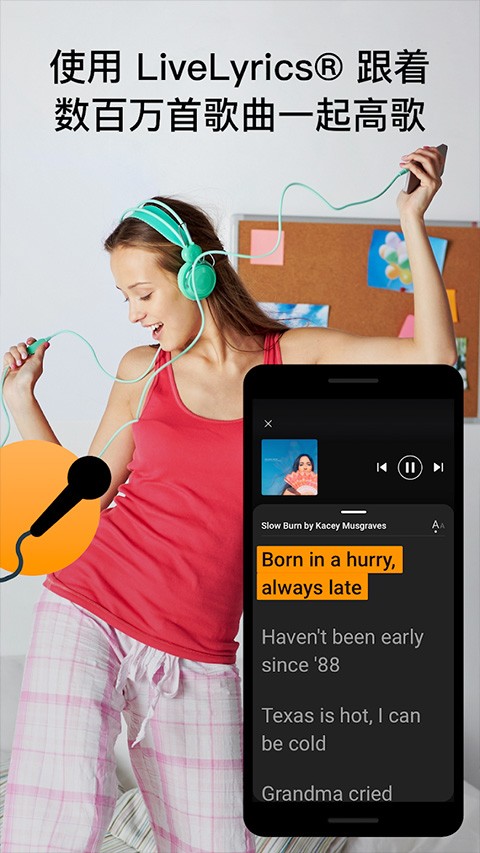 Soundhound截图3