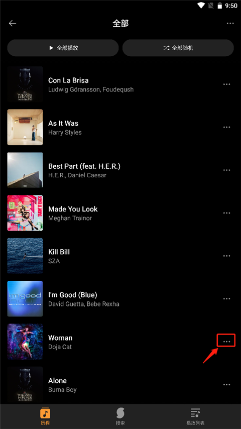 Soundhound