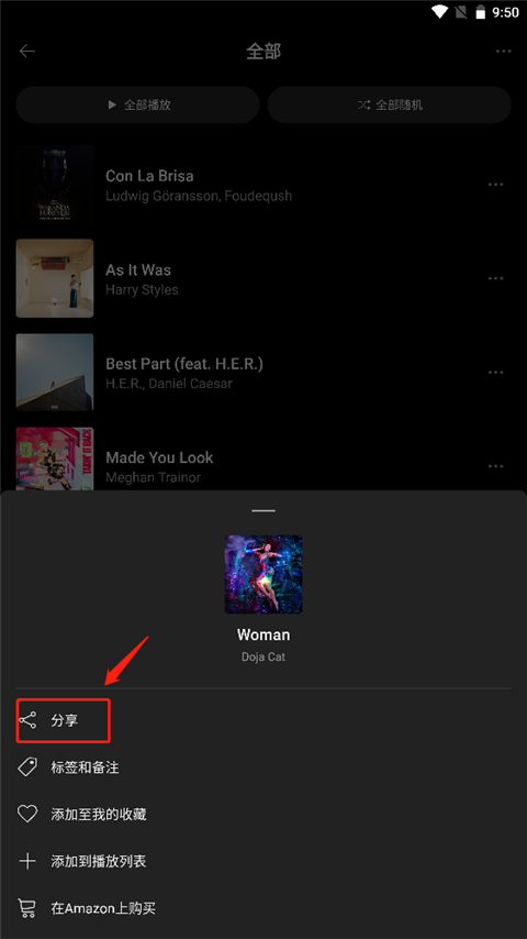 Soundhound