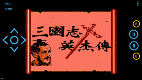 NESFC模拟器