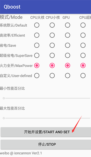 QBOOST