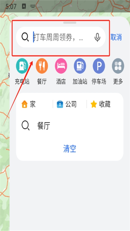 花瓣地图