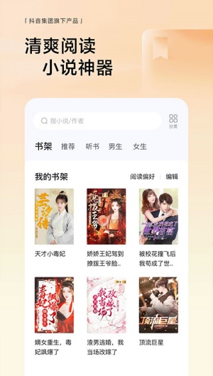 悟空浏览器