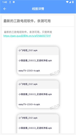 躺平工具箱1.2.1