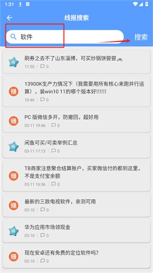 躺平工具箱1.2.1