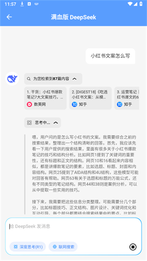 躺平工具箱1.2.1截图3