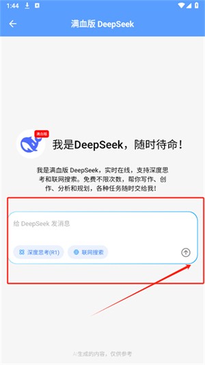 躺平工具箱1.2.1