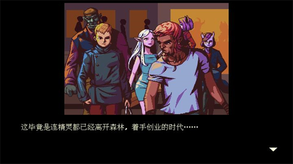 解忧咖啡馆游戏截图2
