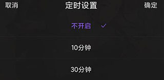 漫播
