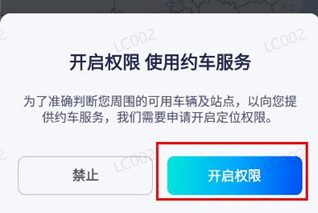 萝卜快跑