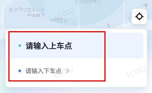 萝卜快跑