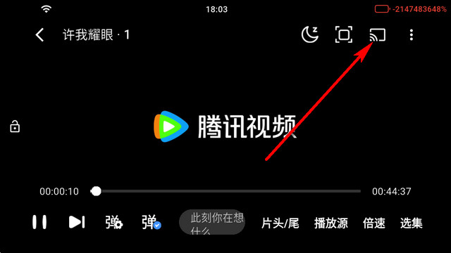 看视界