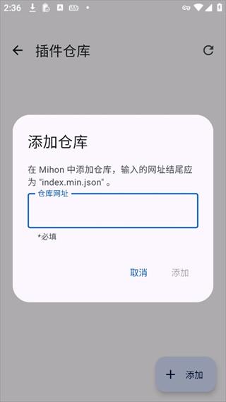 Mihon