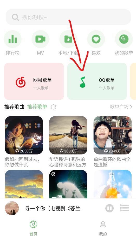音悦