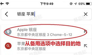 谷歌卫星地图