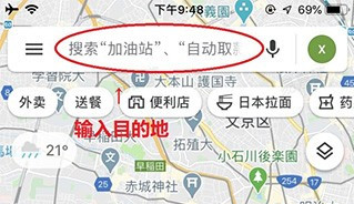 谷歌卫星地图