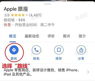 谷歌卫星地图