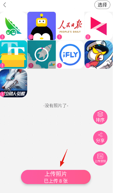 美印兔兔
