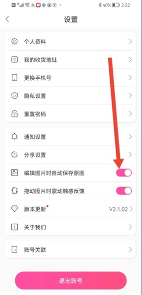 美印兔兔