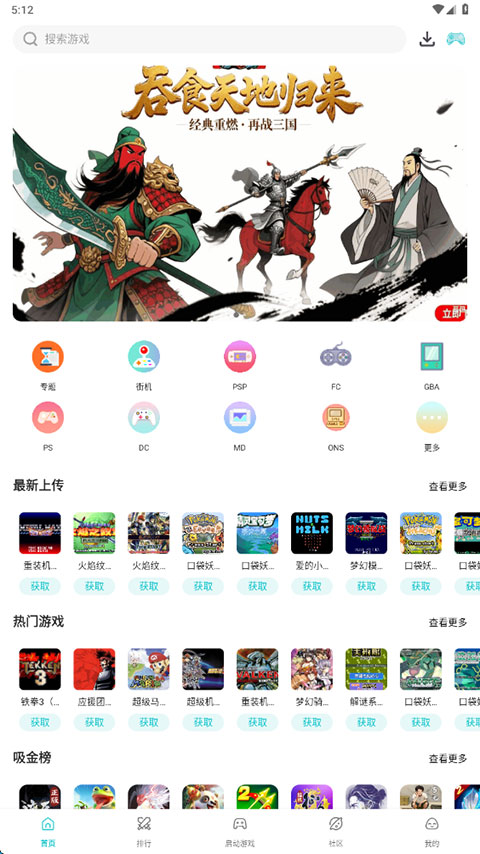 小鸡模拟器截图2