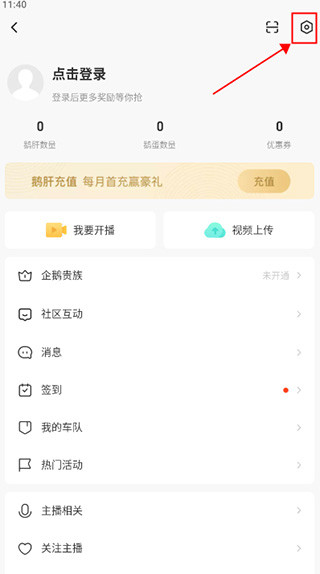 企鹅体育