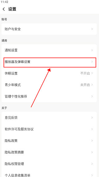 企鹅体育