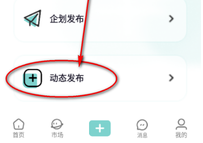 艺画天宫