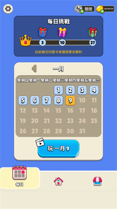 谁是大卧底游戏截图2