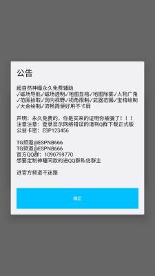 神瞳超自然1