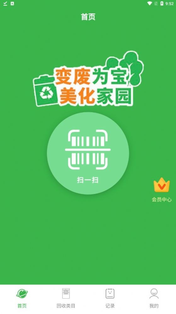 盒销宝1
