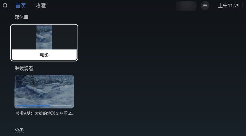 飞牛TV1