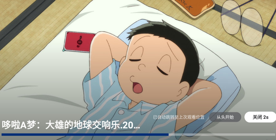 飞牛TV3