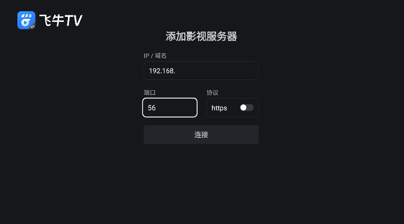 飞牛TV2