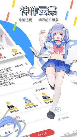 鲸云轻小说4