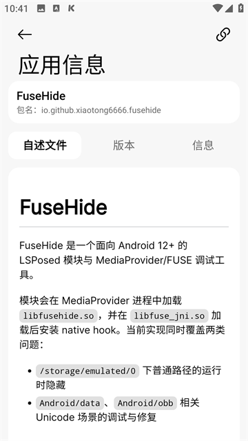 lsp框架模块截图3