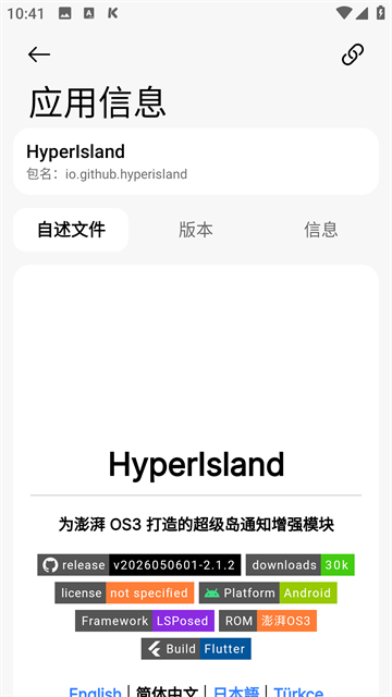 lsp框架模块截图4