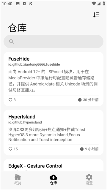 lsp框架模块截图2