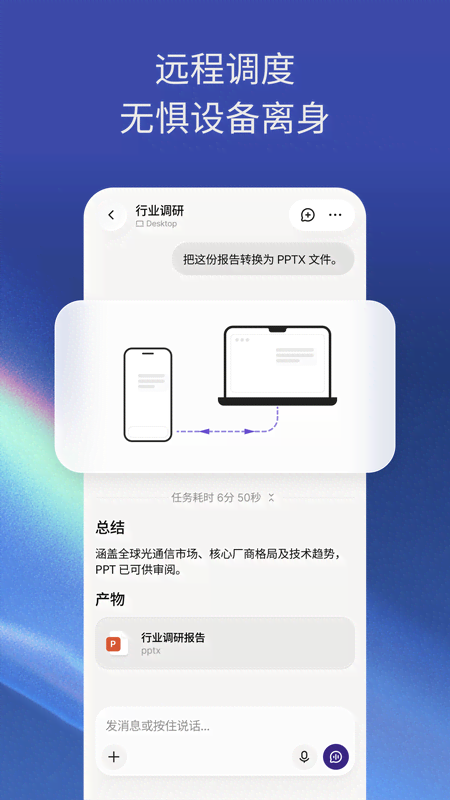 trae ai编程工具1