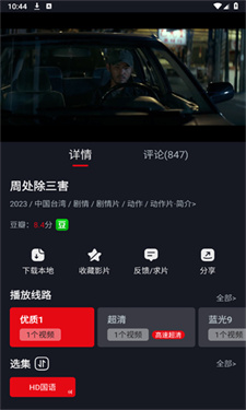 网飞猫NCAT2