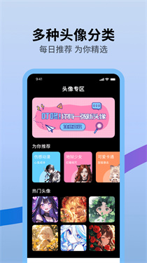 火花壁纸1