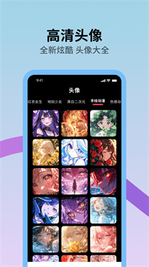 火花壁纸3